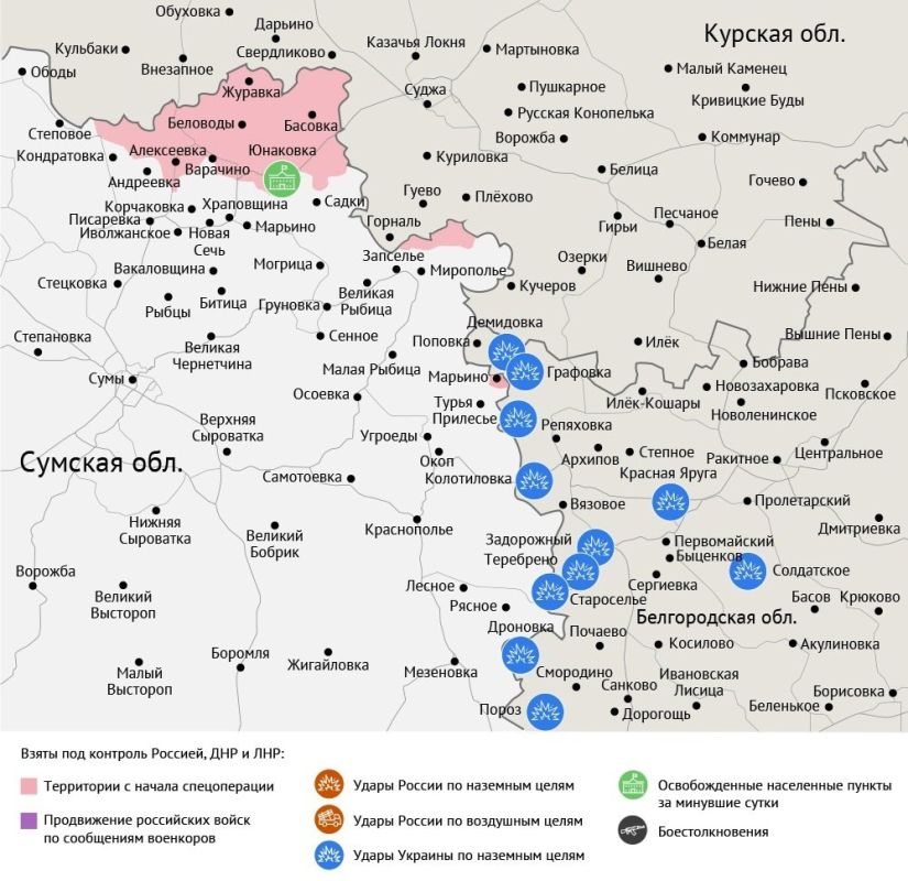 Карта боевых действий в зоне СВО на 27 сентября 2025 года Карта боевых действий в зоне СВО на 27 сентября 2025 года