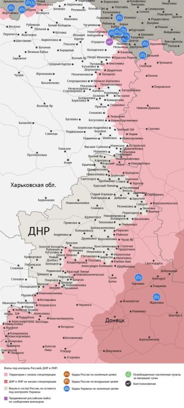 Карта боевых действий в зоне СВО на 27 сентября 2025 года Карта боевых действий в зоне СВО на 27 сентября 2025 года