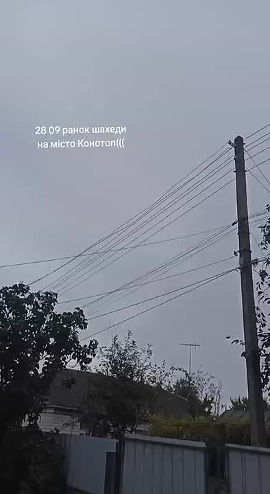 В результате утренней атаки в Конотопе Сумской области нет водоснабжения, заявил гауляйтер Семенихин