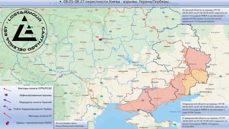 Анимированная схема ударов по территории Украины 28 сентября – 29 сентября 2025 года