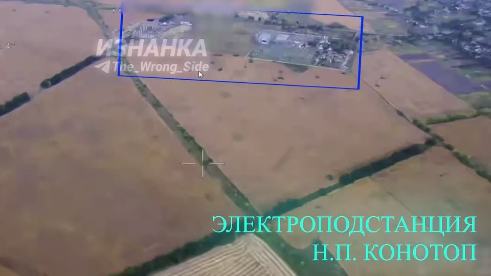 Продолжение работы по украинской энергетике в приграничье - на этот раз под удар "Гераней" попала подстанция в районе города Конотоп Сумской области