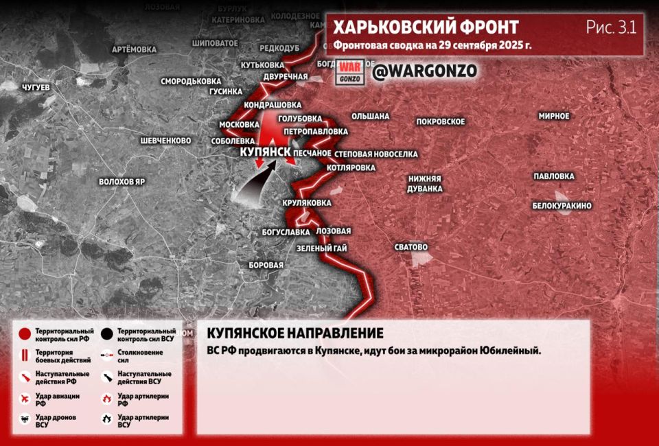 WarGonzo: Фронтовая сводка на утро 29.09.25 WarGonzo: Фронтовая сводка на утро 29.09.25