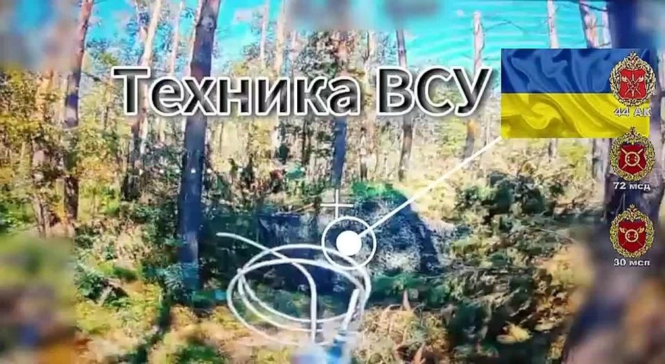 Оператор дрона 44АК уничтожил замаскированную технику ВСУ в Сумской области