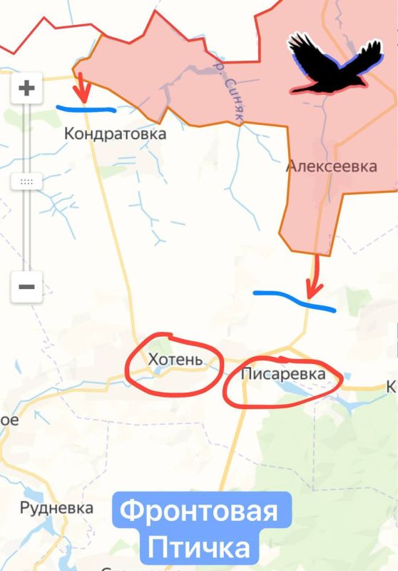 Курское направление. Продвижение ВС РФ