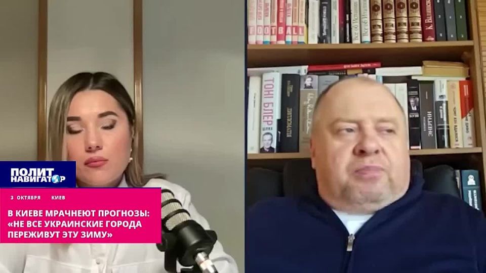 В Киеве мрачнеют прогнозы: «Не все украинские города переживут эту зиму»