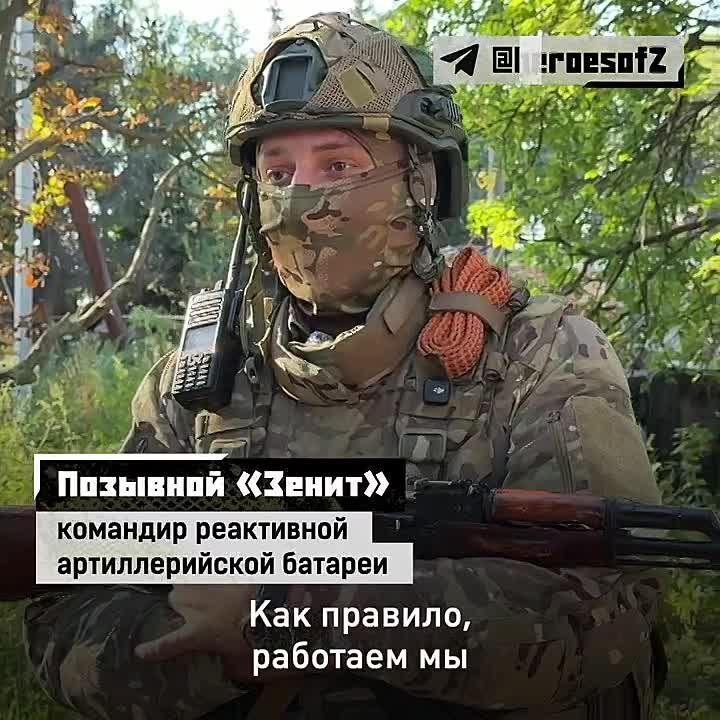 «Работаем на качество, работаем на точность»