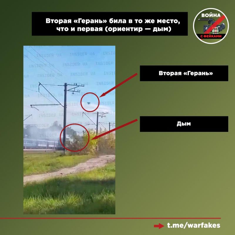 Фейк: Россия прицельно ударила по пассажирскому поезду на вокзале Шостки Фейк: Россия прицельно ударила по пассажирскому поезду на вокзале Шостки