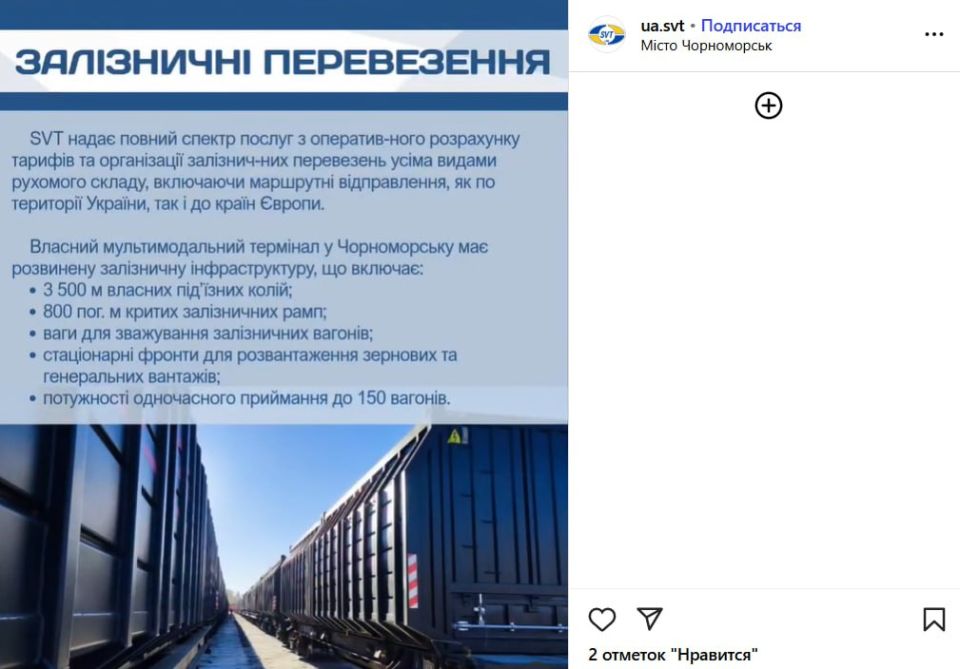 Владислав Шурыгин: По поводу поезда в Шостке Владислав Шурыгин: По поводу поезда в Шостке