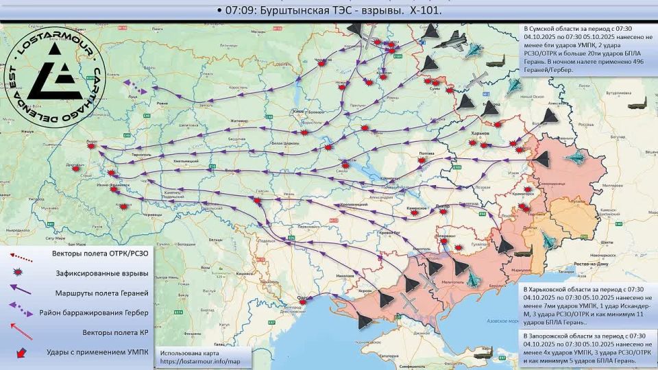 Анимированная схема ударов по территории Украины 04 октября - 05 октября 2025 года