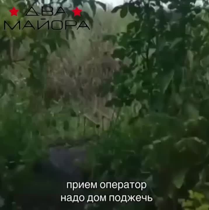Два майора: Сумское направление. Зажигательный отряд войск РХБЗ, выполняющий задачи на приграничье, делится кадрами своей боевой работы