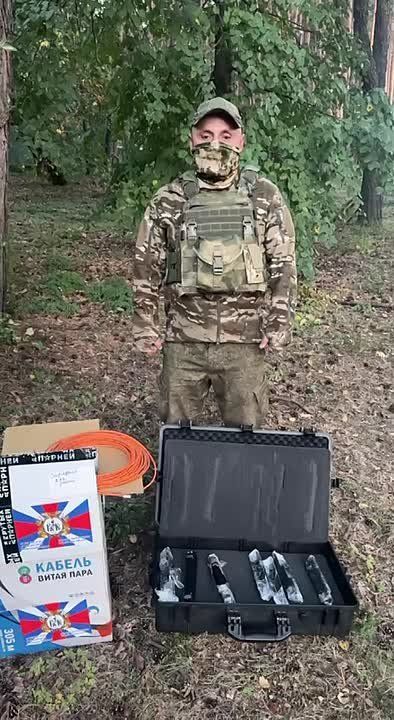 ФОНД ПОМОЩИ СВО. МОО "Вече" продолжает сбор помощи на подразделения, ведущие активные боевые действия на земле в зоне проведения СВО