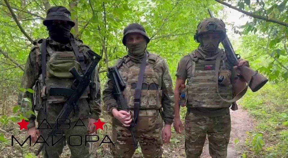 Два майора: Сбор на Сумское направление