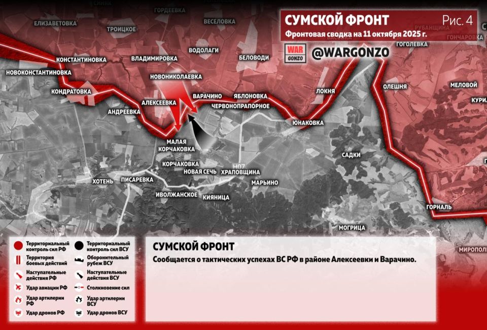 WarGonzo: ��������� ������ �� ���� 11.10.25