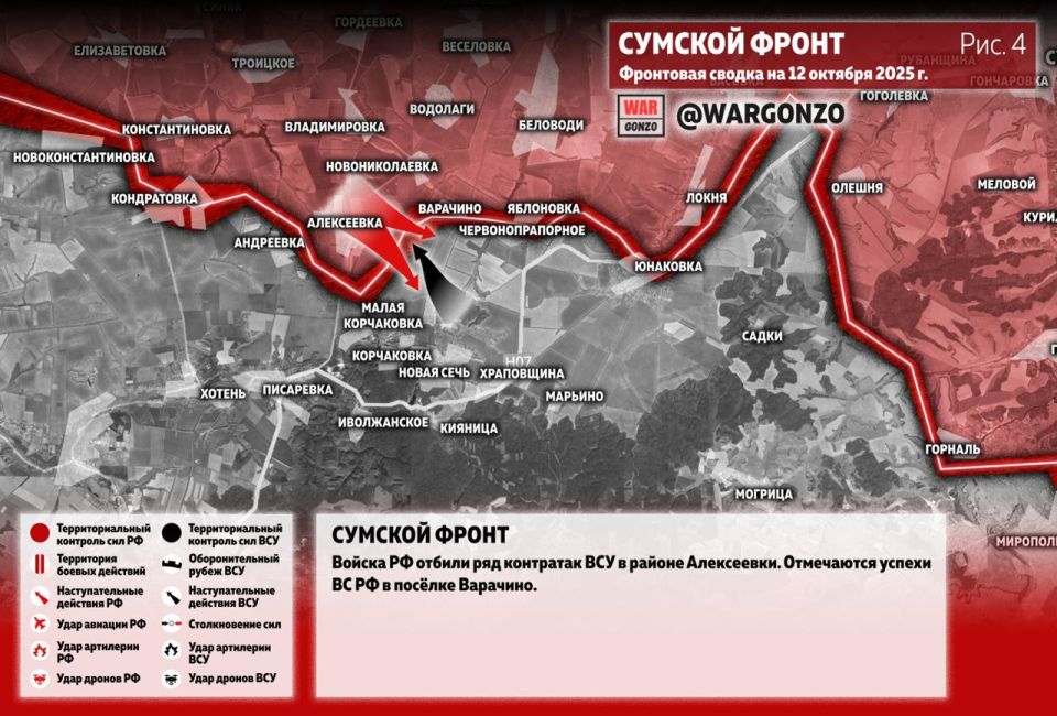 WarGonzo: ��������� ������ �� ���� 12.10.25