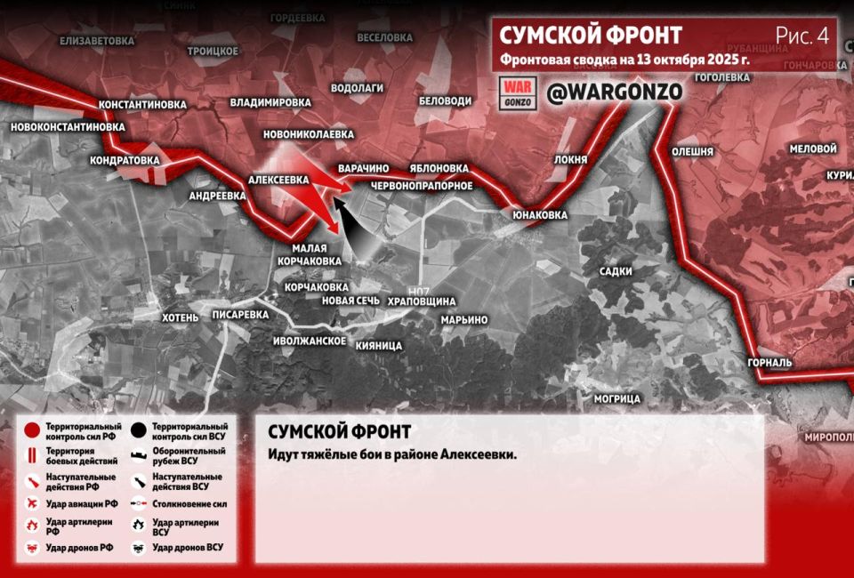 WarGonzo: Фронтовая сводка на утро 13.10.25 WarGonzo: Фронтовая сводка на утро 13.10.25