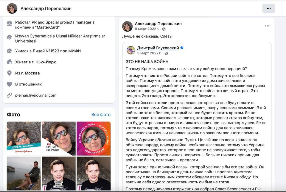 Разве "гей - это окей"?. Мы с вами знаем, что с началом СВО из России ушли западные бренды и западные глянцевые журналы, но их обслуга осталась Разве "гей - это окей"?. Мы с вами знаем, что с началом СВО из России ушли западные бренды и западные глянцевые журналы, но их обслуга осталась