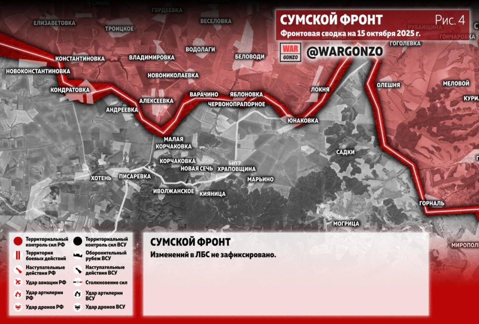 WarGonzo: Фронтовая сводка на утро 15.10.25 WarGonzo: Фронтовая сводка на утро 15.10.25