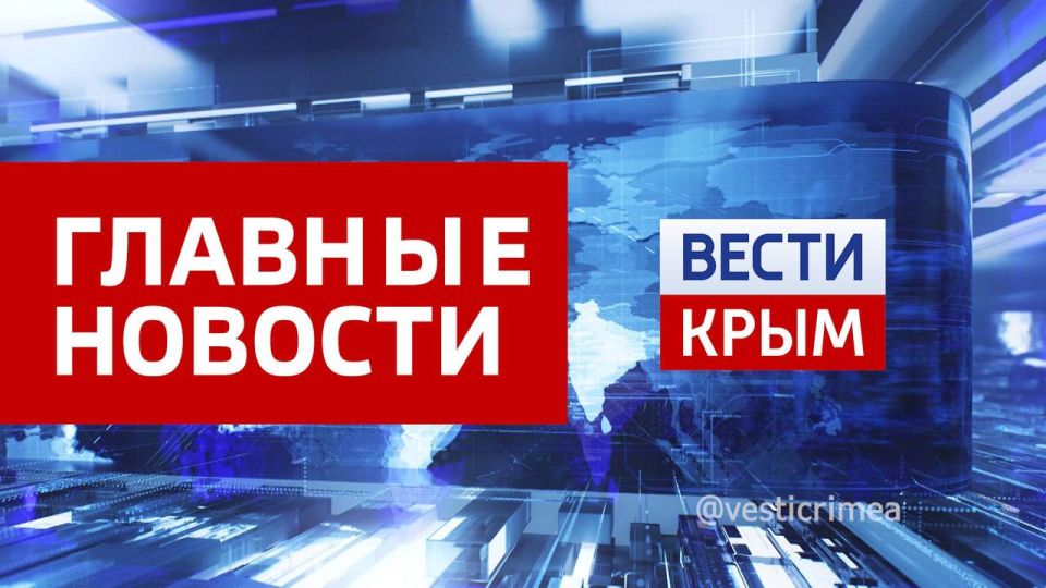 Главные новости 16 октября: