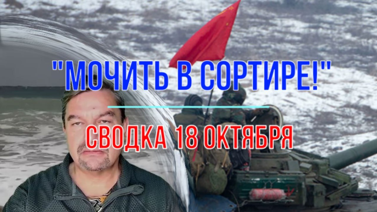 «ВСУ остановили весенне-летнюю наступательную операцию россиян» «ВСУ остановили весенне-летнюю наступательную операцию россиян»