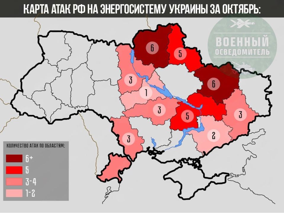 Владислав Шурыгин: Удары по энергетической и газовой инфраструктуре Украины за первую половину октября по данным противника