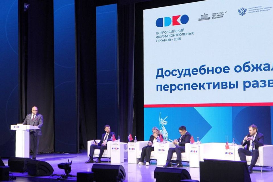 Россельхознадзор принял участие во Всероссийском форуме контрольных органов — 2025 в Красноярске Россельхознадзор принял участие во Всероссийском форуме контрольных органов — 2025 в Красноярске