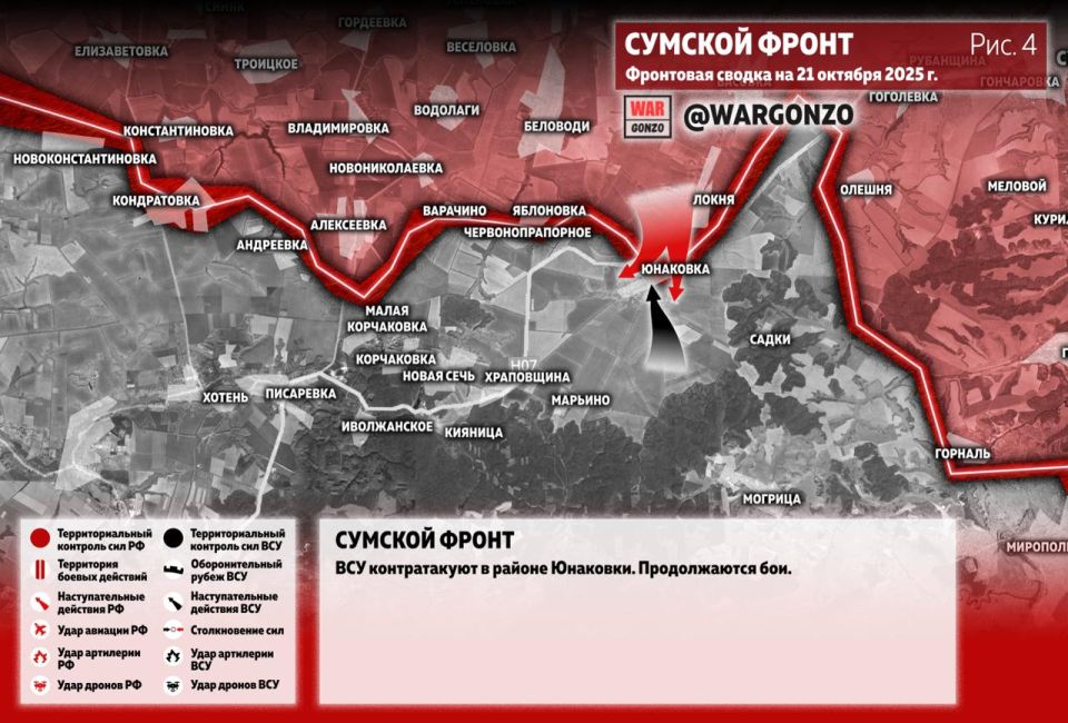 WarGonzo: ��������� ������ �� ���� 21.10.25