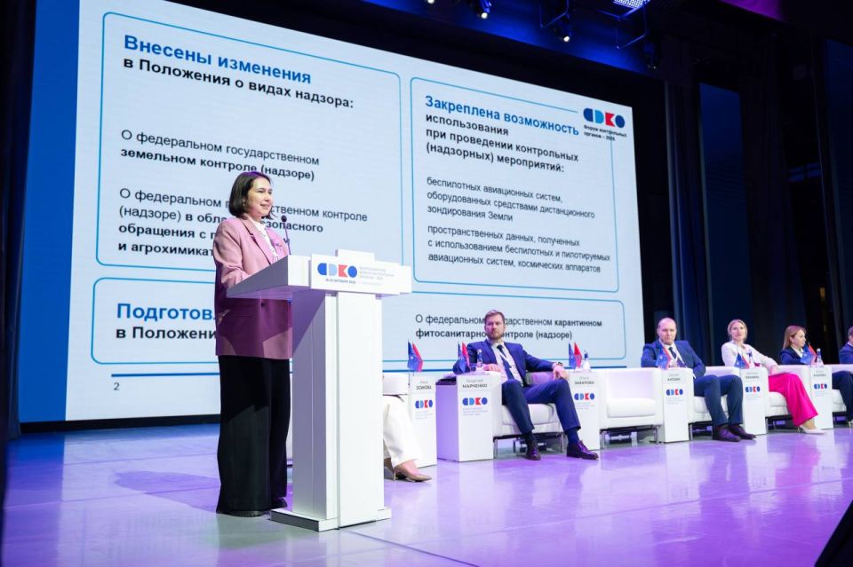 Россельхознадзор принял участие во Всероссийском форуме контрольных органов — 2025 в Красноярске Россельхознадзор принял участие во Всероссийском форуме контрольных органов — 2025 в Красноярске