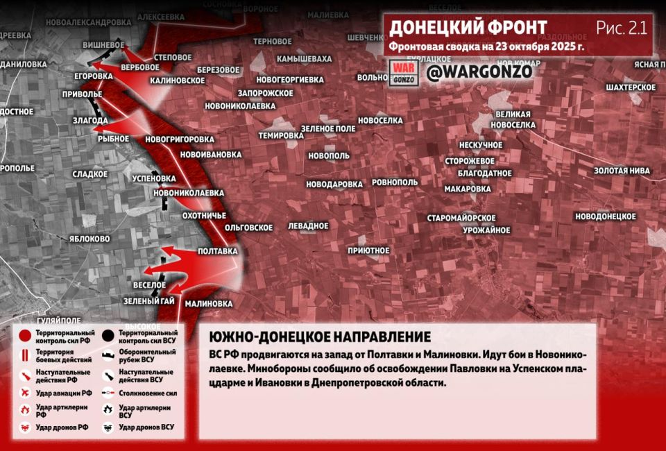 WarGonzo:     23.10.25