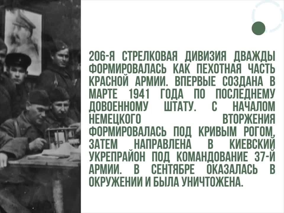 Военные следователи времен Великой Отечественной войны