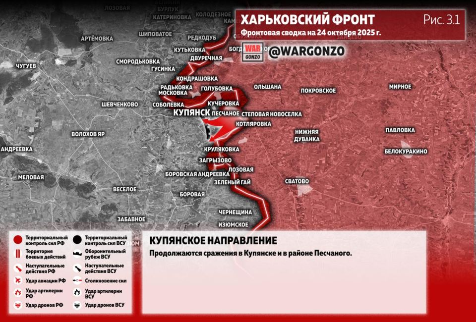WarGonzo: Фронтовая сводка на утро 24.10.25 WarGonzo: Фронтовая сводка на утро 24.10.25