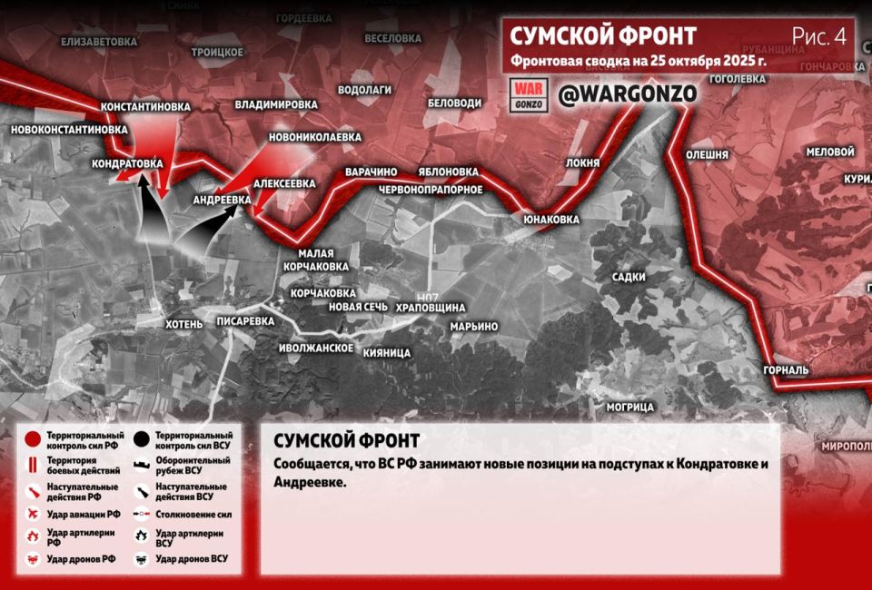 WarGonzo:     25.10.25