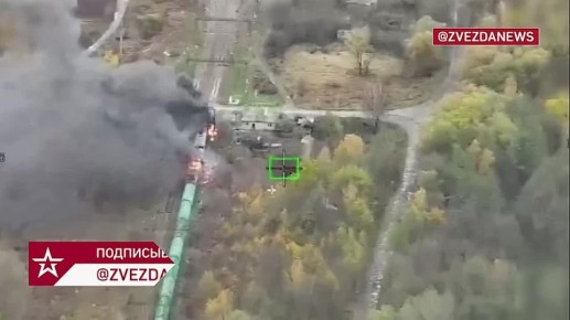 МО показало кадры горящего грузового состава ВСУ, его поразили с помощью БПЛА "Герань-2"