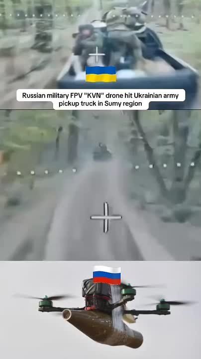 Архив.. Наш дроновод умело подогнал ВСУчек на Сумском направлении! Слишком медленно ехали!