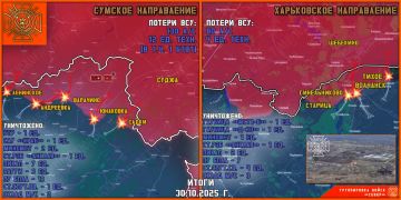 Владислав Шурыгин: 30 октября группировка войск "Север" продолжила создание полосы безопасности в Харьковской и Сумской областях