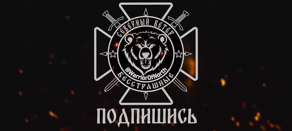 Удар ФАБ-1500 по позициям ВСУ в Сумской области