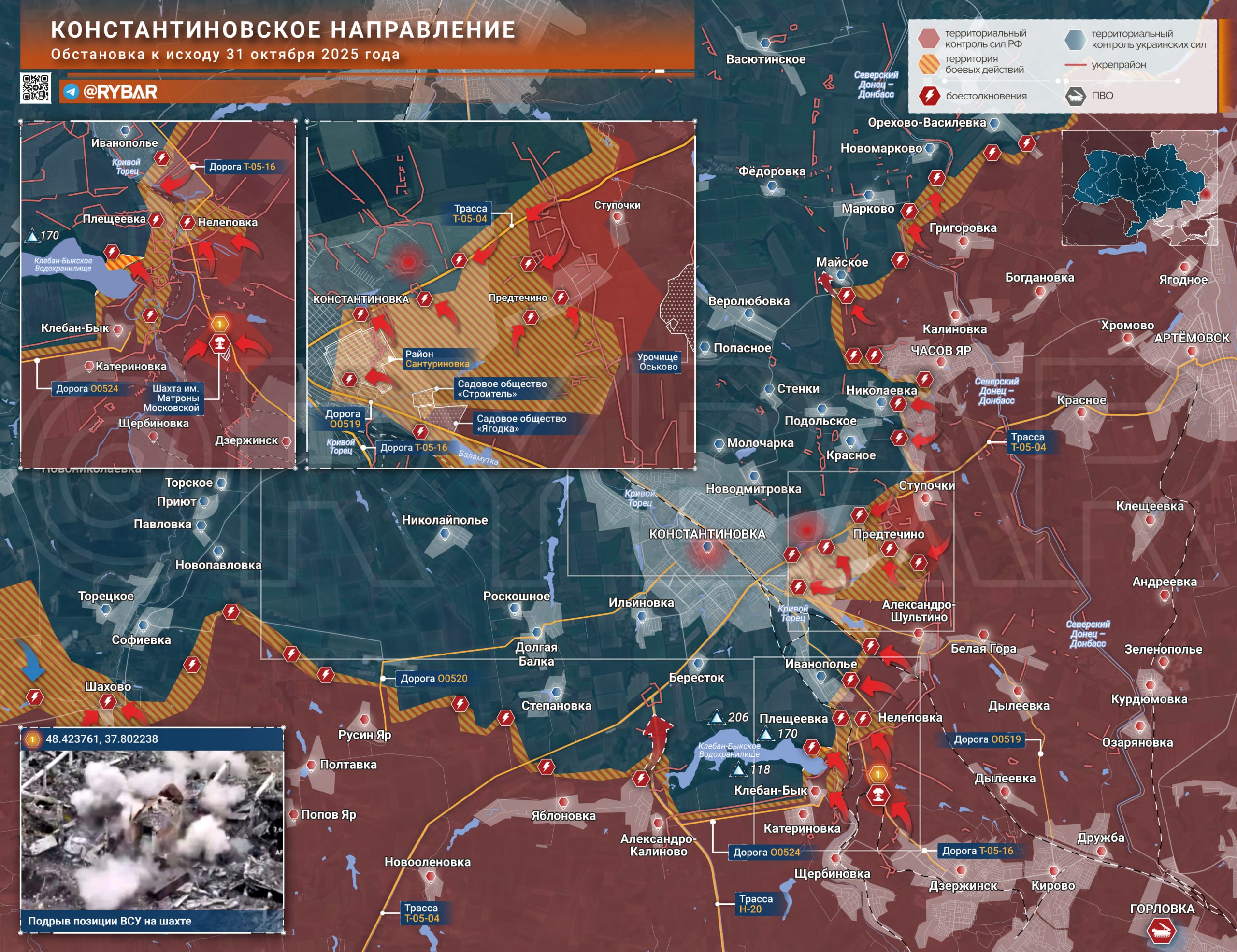 Хроника специальной военной операции Хроника специальной военной операции