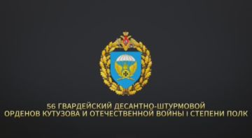 FPV-камикадзе 56-го десантно-штурмового полка ВДВ работают по автотранспорту ВСУ в Сумской области