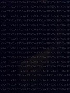 Ночью удары нанесены по объектам врага в Одесской, Харьковской, Сумской и Днепропетровской областях