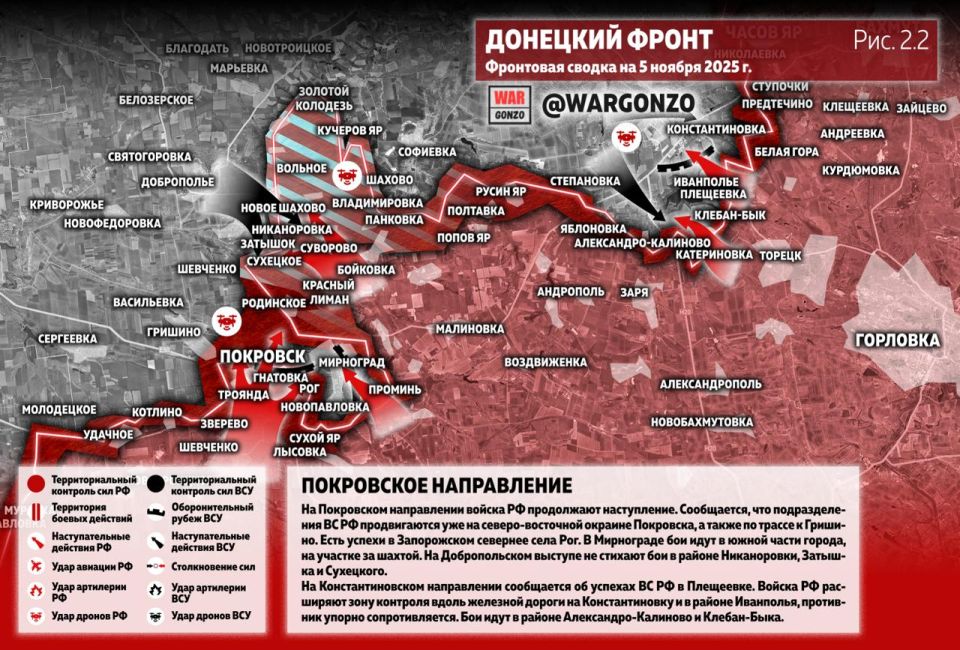 WarGonzo: Фронтовая сводка на утро 05.11.25 WarGonzo: Фронтовая сводка на утро 05.11.25