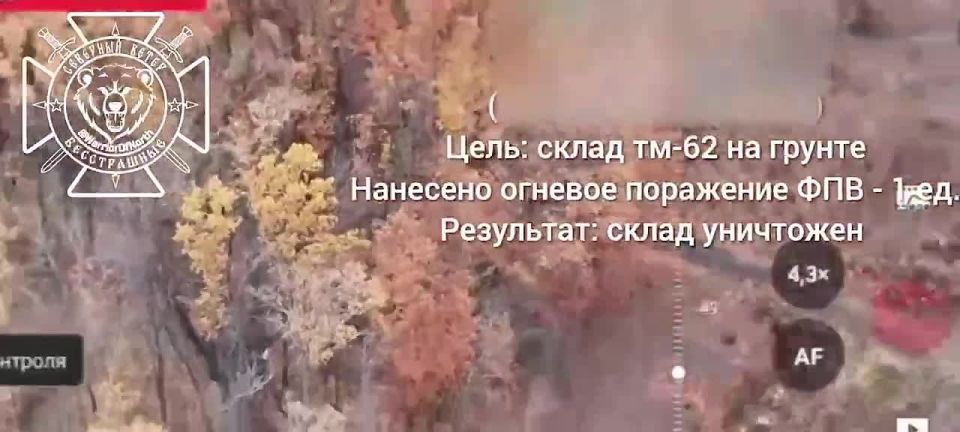 Сброс на склад противотанковых мин противника в Писаревке Сумской области