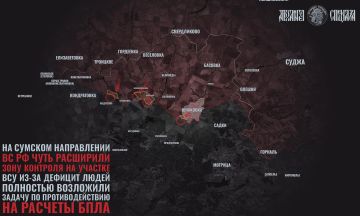 Дроновые атаки на Сумском. Несмотря на переориентирование внимание на Покровск, обстановка на Сумском направлении также сохранялась в активной фазе