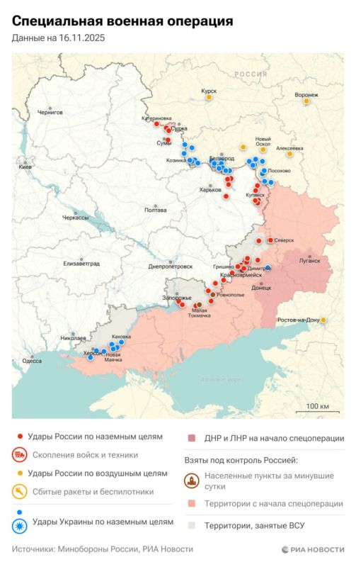 ������������. ���������� � ������� ������� �� 16 ������