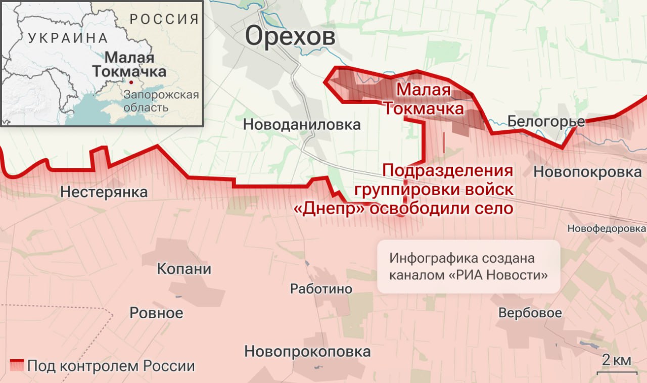 Спецоперация. Обстановка и главные события на 16 ноября Спецоперация. Обстановка и главные события на 16 ноября