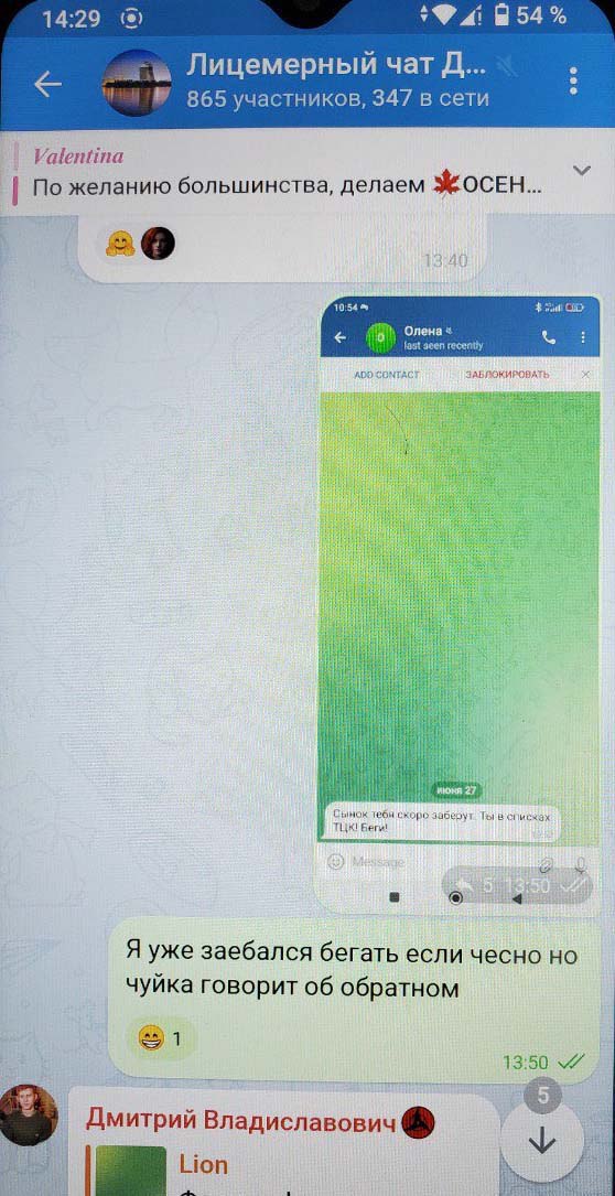 Андрей Марочко: Сотрудники ТЦК предупреждают: НАДО БЕЖАТЬ Андрей Марочко: Сотрудники ТЦК предупреждают: НАДО БЕЖАТЬ