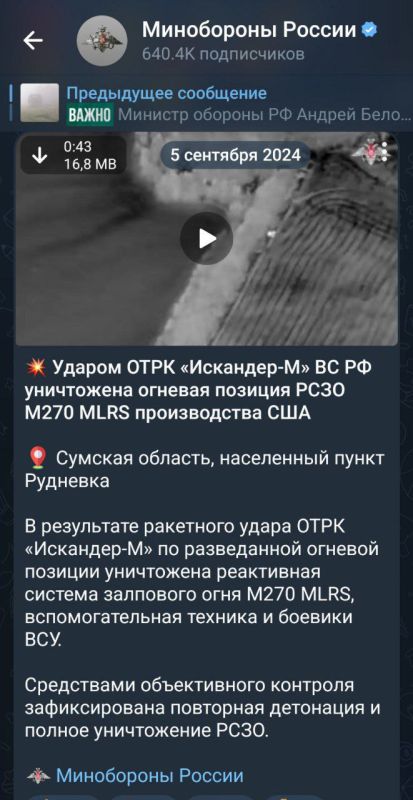 19.11.2025. ����������� ����� ������������ ������� ���������� ��������� ������ �� ����������� � ����������� ������� ���� ���� �MLRS� ����������� ����� ����� �ATACMS� �� ����������� �������