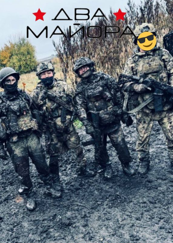 Два майора: Курская область, Сумское направление