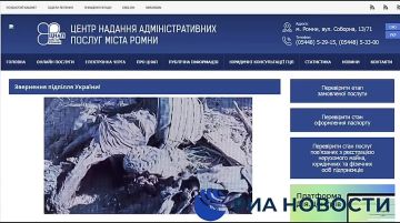 Хакеры из группы "Кибер серп" взломали порталы администрации города Ромны Сумской области и разместили там видео с призывом к украинцам не воевать, пишет РИА Новости
