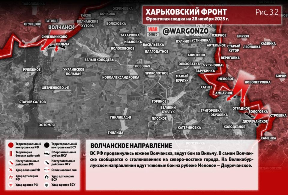 WarGonzo: Фронтовая сводка на утро 28.11.25 WarGonzo: Фронтовая сводка на утро 28.11.25