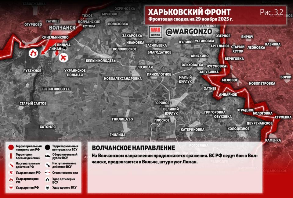 WarGonzo: Фронтовая сводка на утро 29.11.25 WarGonzo: Фронтовая сводка на утро 29.11.25