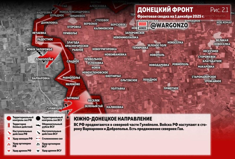 WarGonzo:     01.12.25